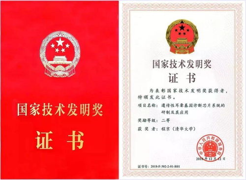 重磅丨無“陷”未來，“嶄芯”突破 博奧晶典遺傳性耳聾基因檢測試劑盒獲批